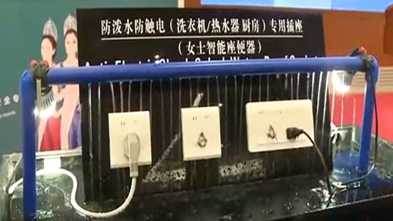 {Deep Vision News} The world's first submersible safety socket put into production in Shenzhen_HD