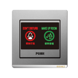 4A doorbell belt do not disturb + please clean up immediately